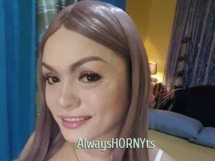 alwaysHORNYts Sexcam Zone