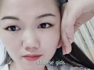 Chinese_girls