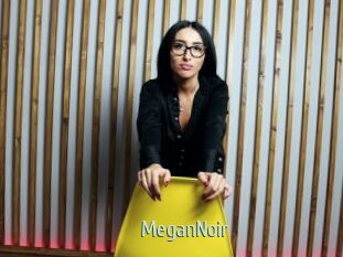 MeganNoir Sexcam Zone