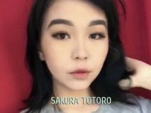 SAKURA_TOTORO
