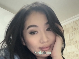 Seikoluin