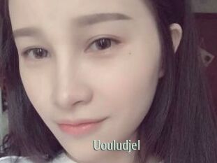 Uouludjel