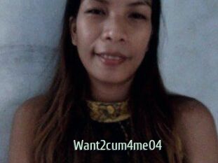 Want2cum4me04