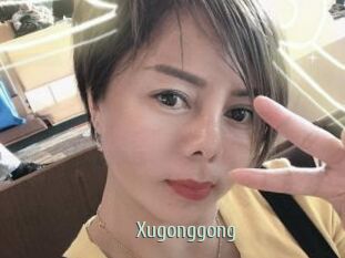 Xugonggong